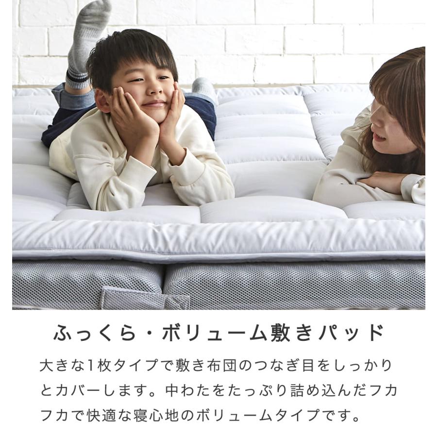 ネルコンシェルジュ ファミリー敷き布団 320サイズ 連結 ウレタン