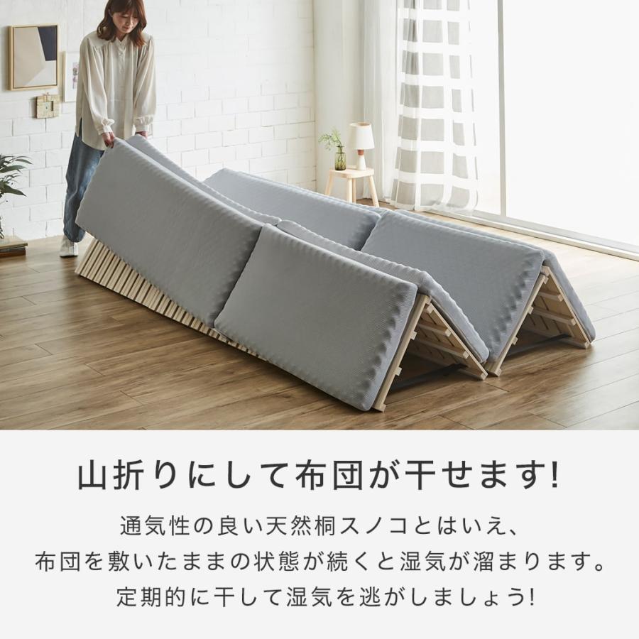 ネルコンシェルジュ 6/2 8:59まで最大10%OFF! 四つ折り桐すのこマット