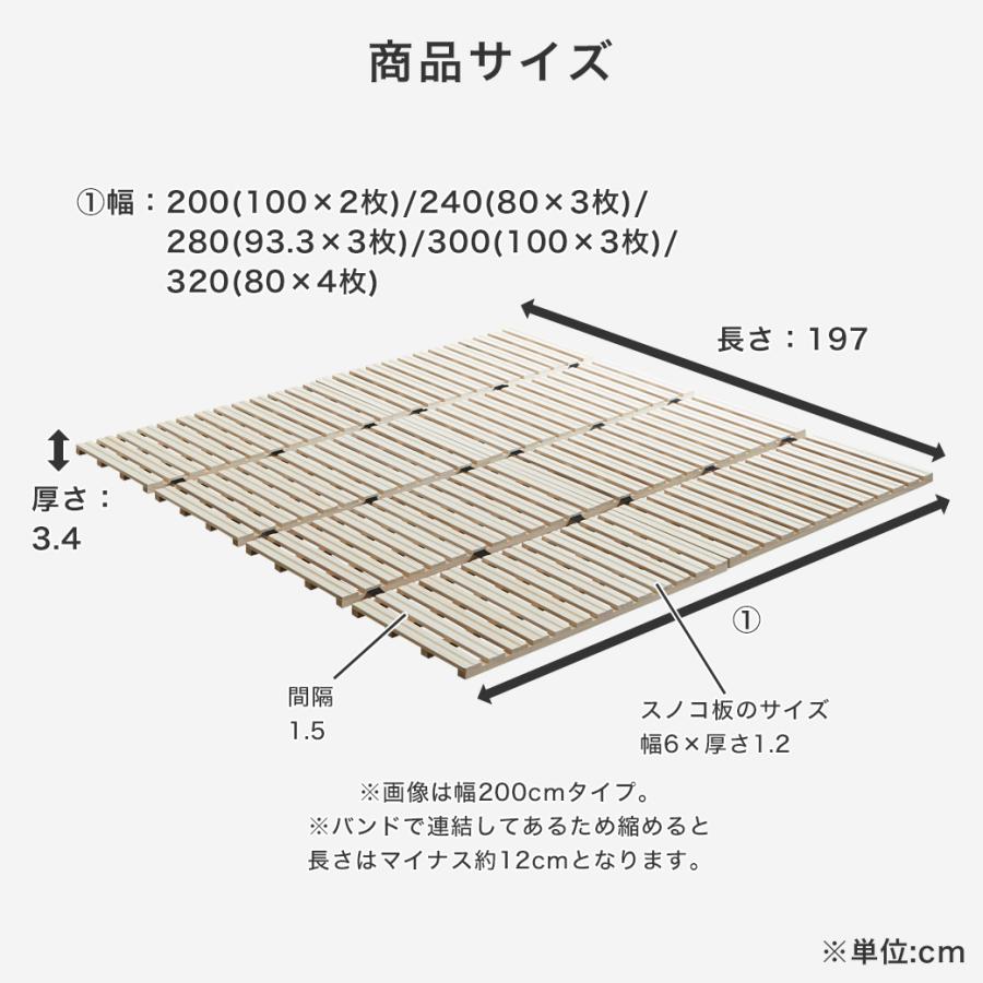 ネルコンシェルジュ 四つ折り桐すのこマット すのこベッド ファミリー