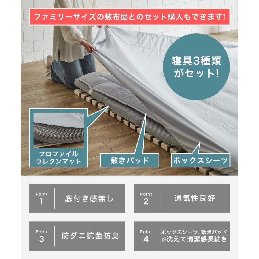 ネルコンシェルジュ 四つ折り桐すのこマット すのこベッド ファミリー