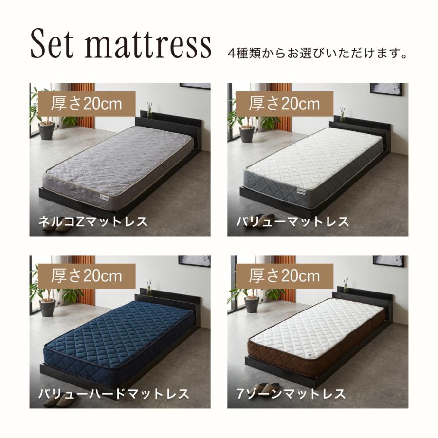 ローベッドフレーム ネルコンシェルジュ ゼスト ローベッド すのこベッド シングル ベッド