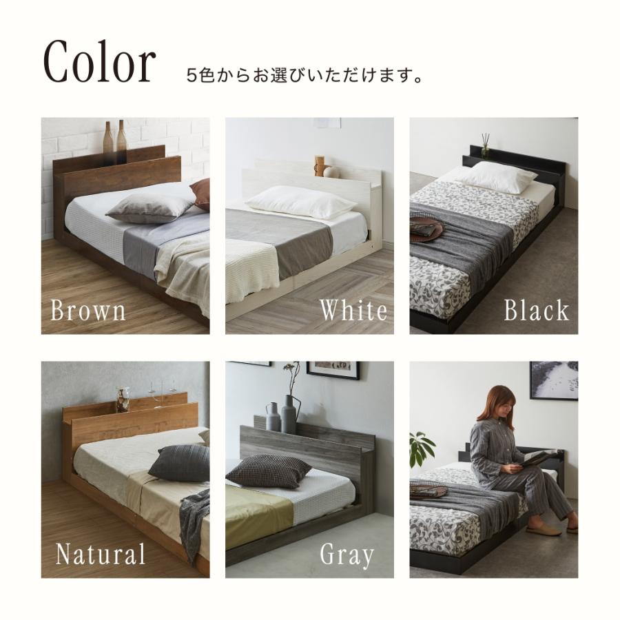 ネルコンシェルジュ ゼスト ローベッド すのこベッド ダブル ベッド