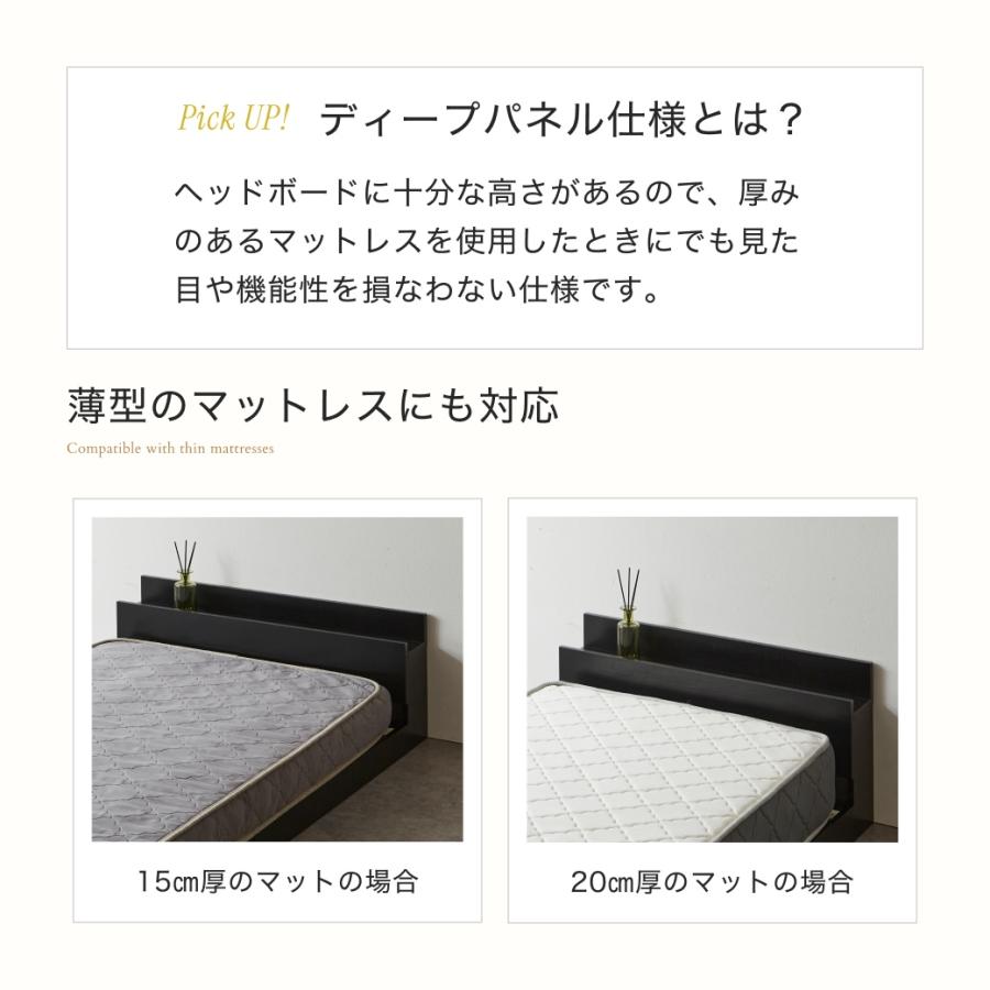 ネルコンシェルジュ ゼスト ローベッド すのこベッド クイーン ベッド