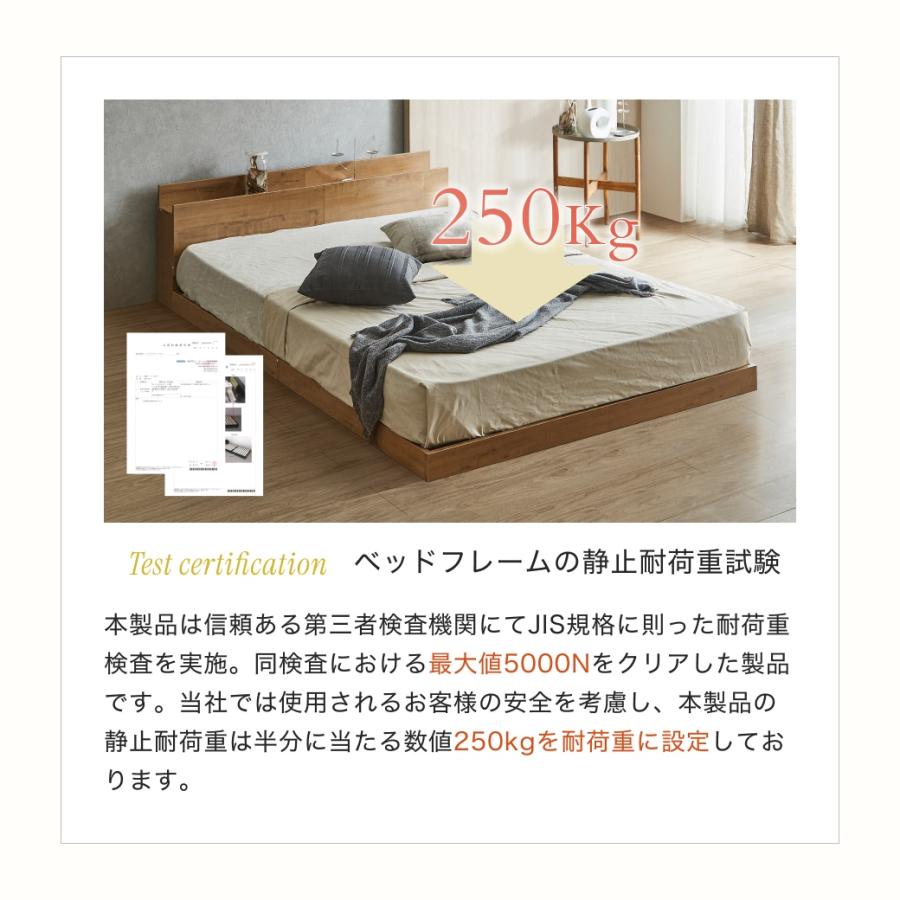 ネルコンシェルジュ ゼスト ローベッド すのこベッド クイーン ベッド