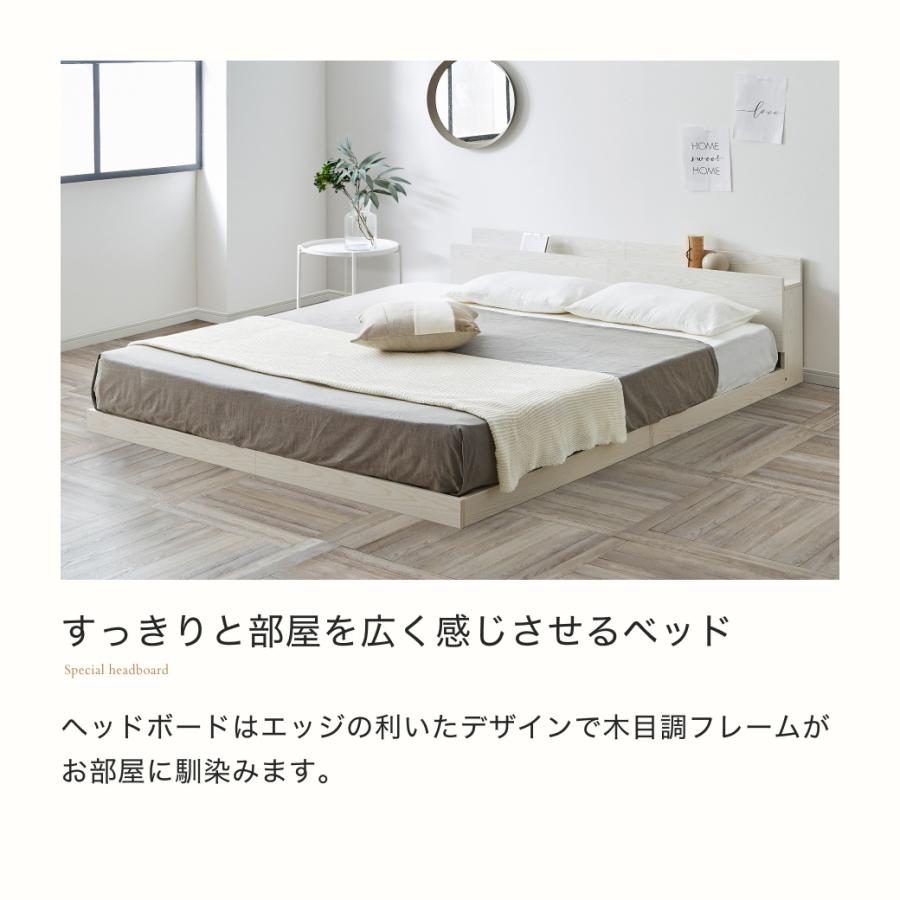 ネルコンシェルジュ ゼスト ローベッド すのこベッド クイーン ベッド