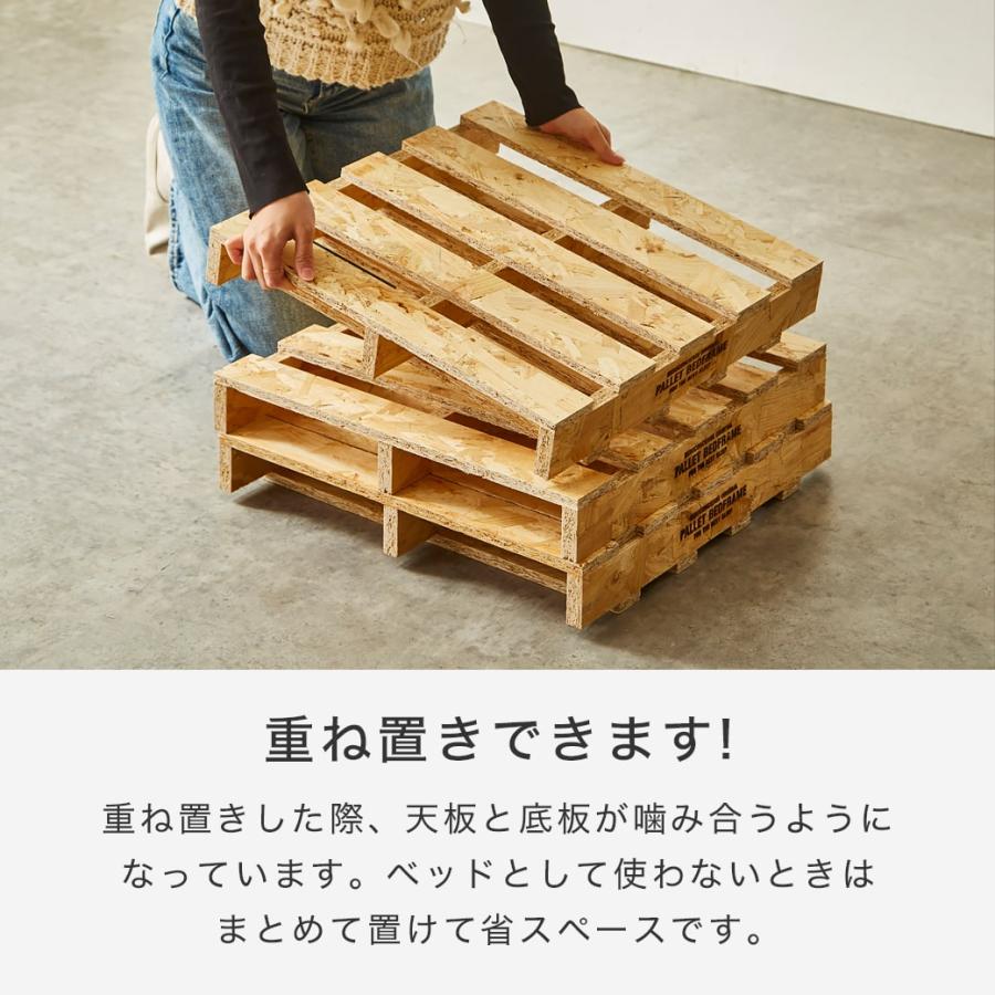ネルコンシェルジュ パレットベッド OSB すのこベッド ヘッドレス