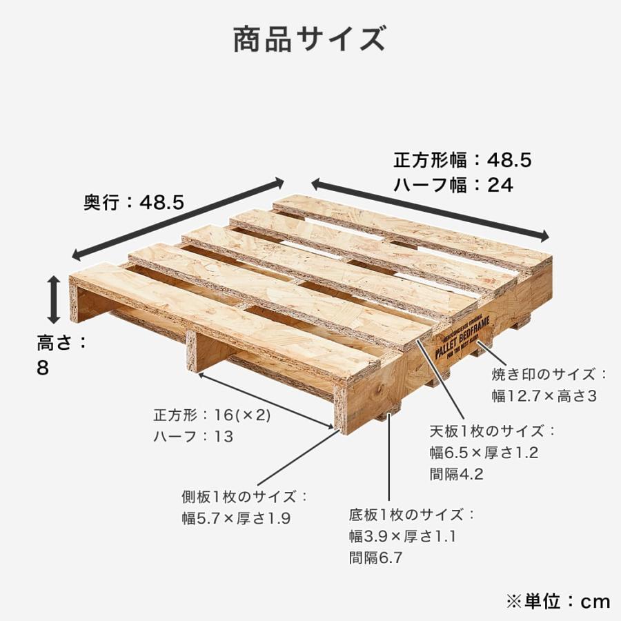 ネルコンシェルジュ パレットベッド OSB すのこベッド 棚付き