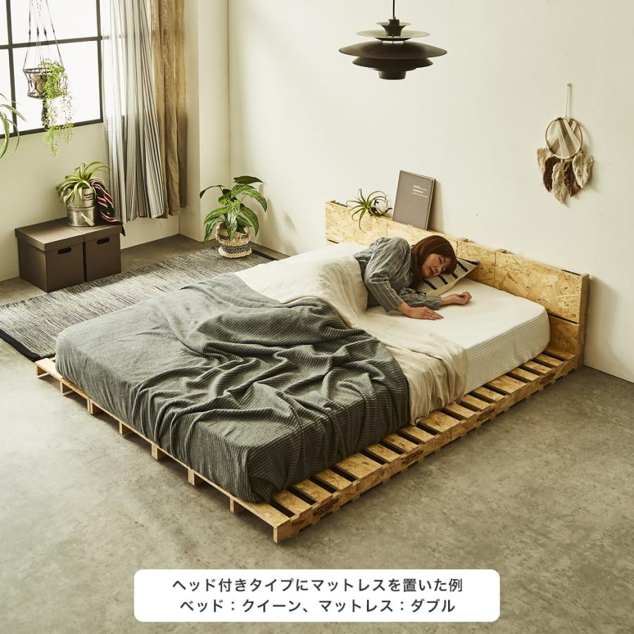 ネルコンシェルジュ パレットベッド OSB すのこベッド 棚付き
