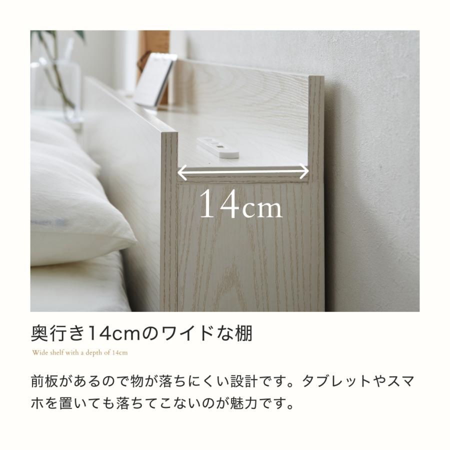 ローベッド すのこベッド ダブル 厚20cmバリューポケットコイルマットレス 木製 棚付き コンセント USB・コンセント 【セミダブルベッド】