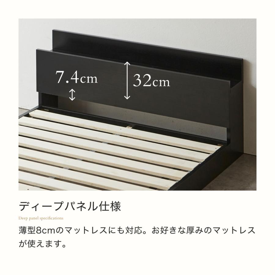 ローベッド すのこベッド ダブル 厚20cmバリューポケットコイルマットレス 木製 棚付き コンセント USB・コンセント 【セミダブルベッド】