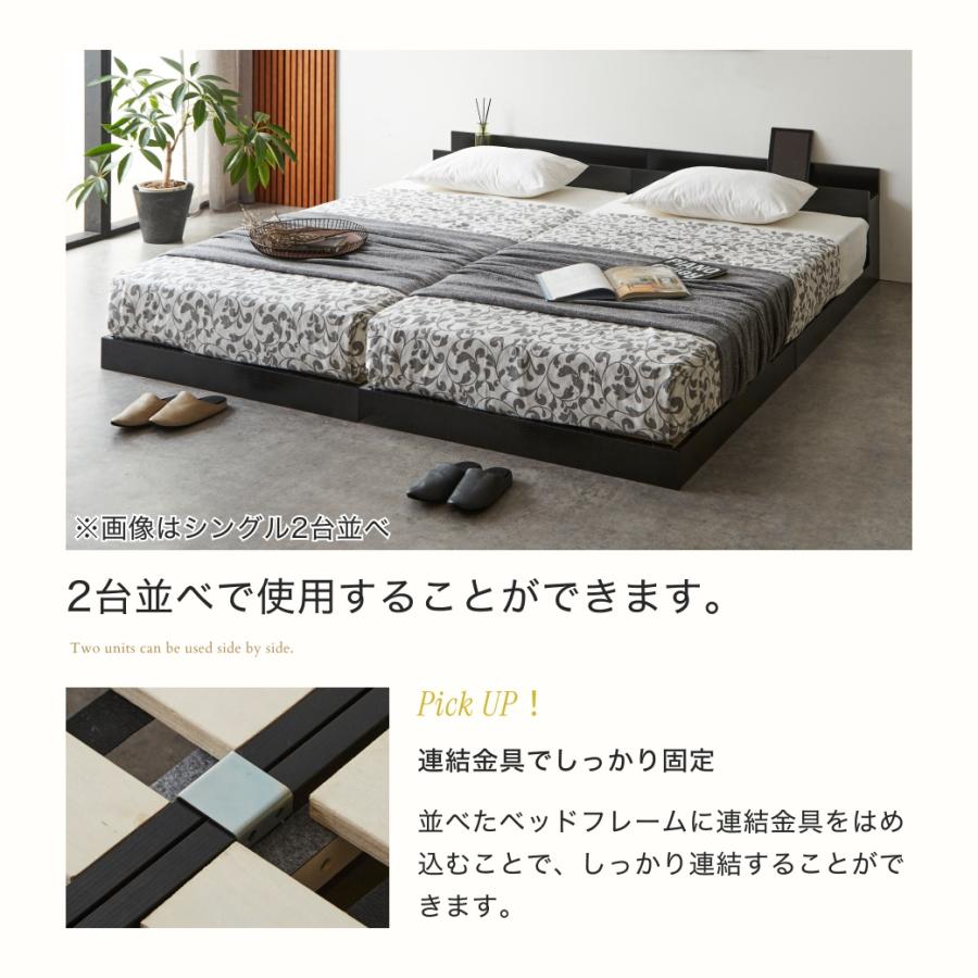 ローベッド すのこベッド ダブル 厚20cmバリューポケットコイルマットレス 木製 棚付き コンセント USB・コンセント 【セミダブルベッド】