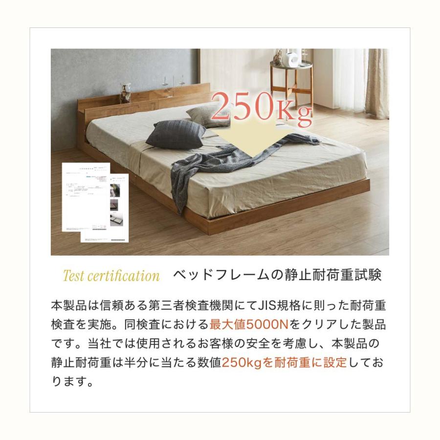 ローベッド すのこベッド ダブル 厚20cmバリューポケットコイルマットレス 木製 棚付き コンセント USB・コンセント 【セミダブルベッド】