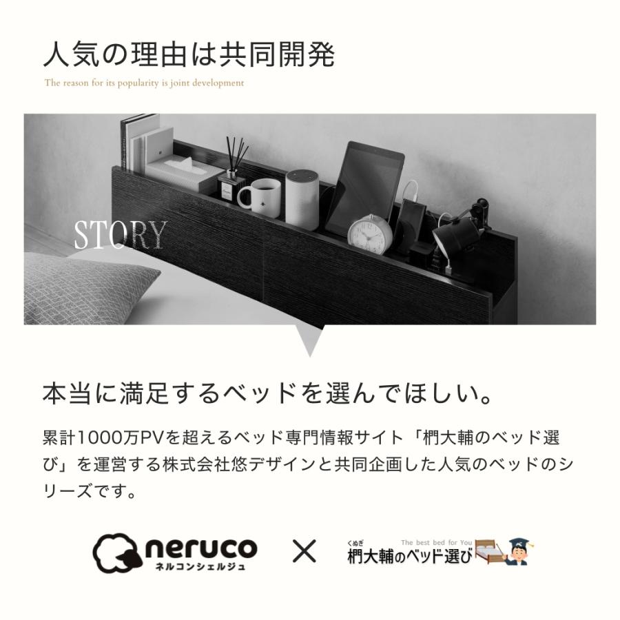 ローベッド すのこベッド ダブル 厚20cmバリューポケットコイルマットレス 木製 棚付き コンセント USB・コンセント 【セミダブルベッド】