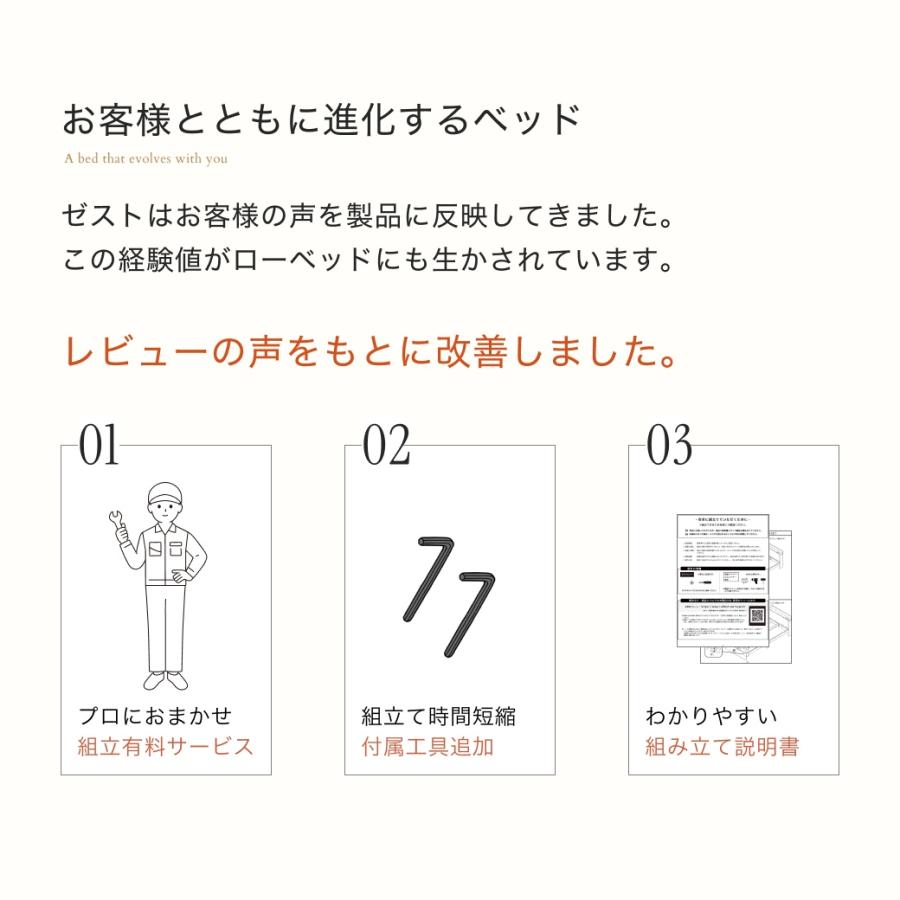 ローベッド すのこベッド ダブル 厚20cmバリューポケットコイルマットレス 木製 棚付き コンセント USB・コンセント 【セミダブルベッド】