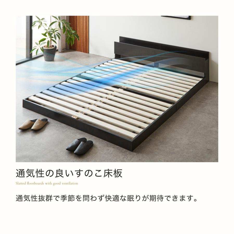 ネルコンシェルジュ ゼスト ローベッド すのこベッド ダブル 厚20cm7