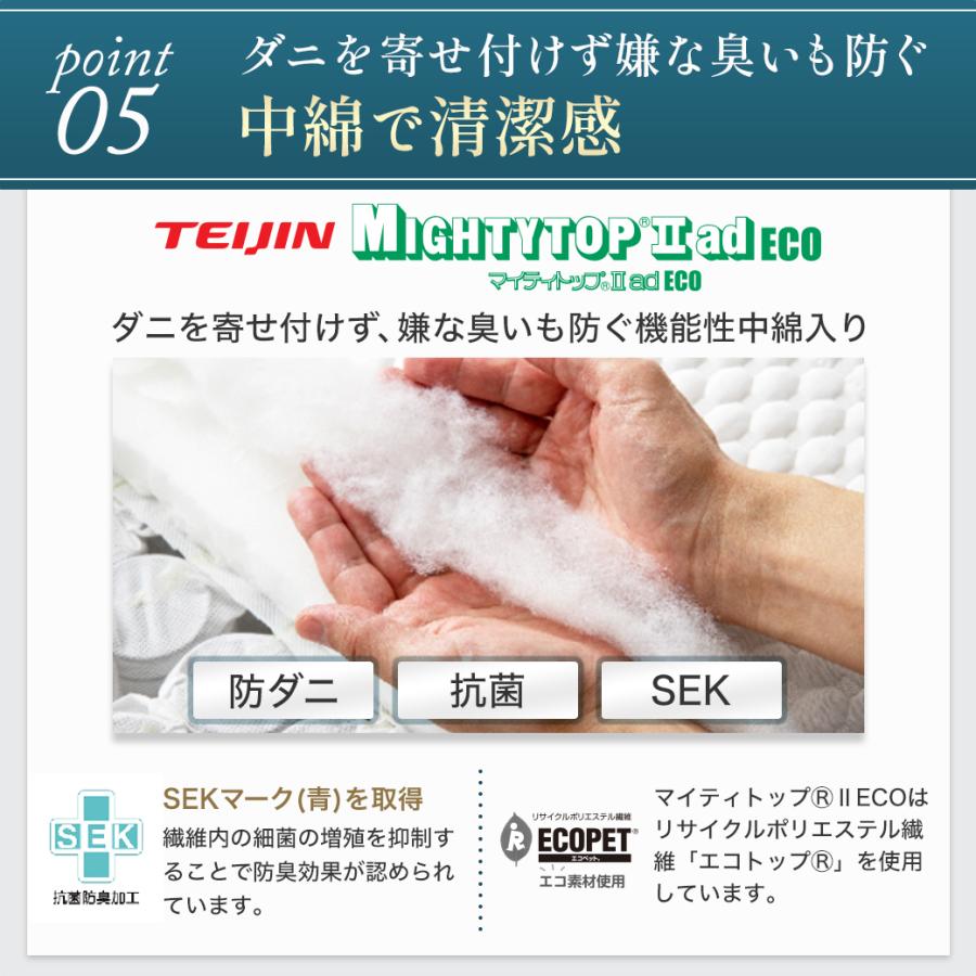 ネルコンシェルジュ ポケットコイルマットレス 日本製 横揺れ軽減