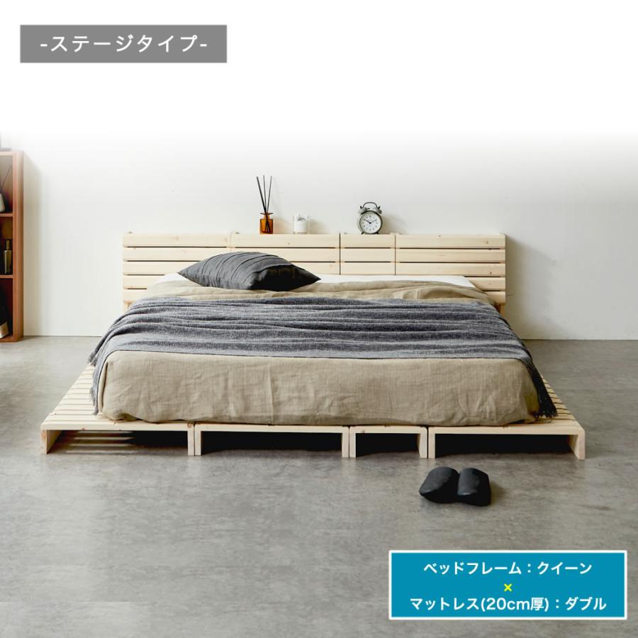ネルコンシェルジュ パレットベッド セミダブル すのこベッド ベッド