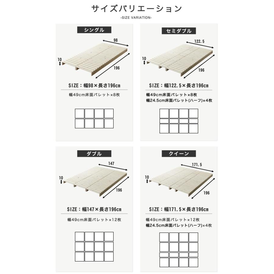 ネルコンシェルジュ パレットベッド セミダブル すのこベッド ベッド
