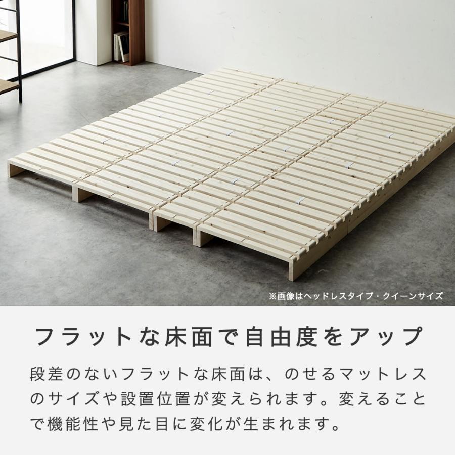 ネルコンシェルジュ パレットベッド セミダブル すのこベッド ベッド