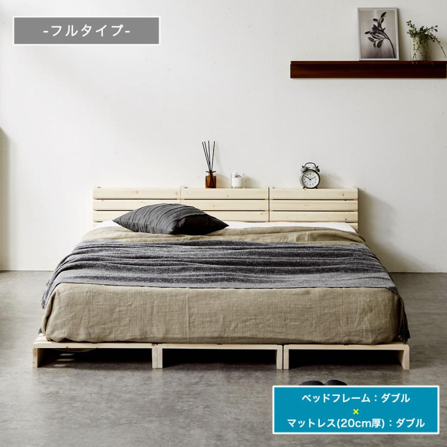 ネルコンシェルジュ パレットベッド ダブル すのこベッド ベッド