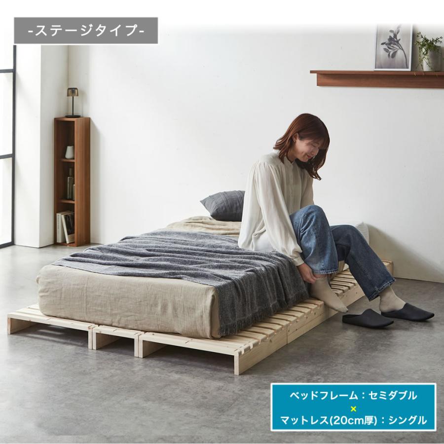 ネルコンシェルジュ パレットベッド 棚付き セミダブル すのこベッド