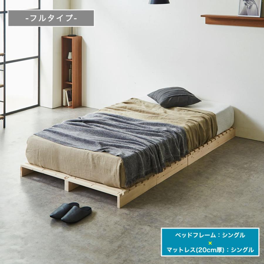 ネルコンシェルジュ パレットベッド 棚付き セミダブル すのこベッド