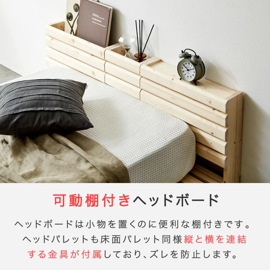 未使用 ネルコンシェルジュ　ベッドパレット シングル〜セミダブル ネルコンシェルジュ パレットベッド 棚付き セミダブル すのこベッド