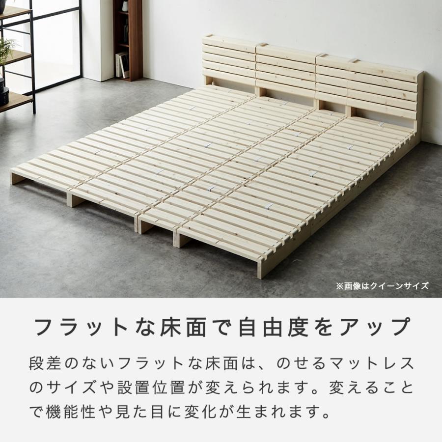 ネルコンシェルジュ 9/14 8:59まで最大10%OFF! パレットベッド 棚付き