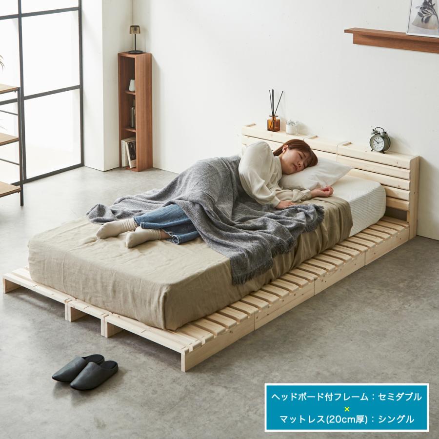 ネルコンシェルジュ パレットベッド 棚付き クイーン すのこベッド