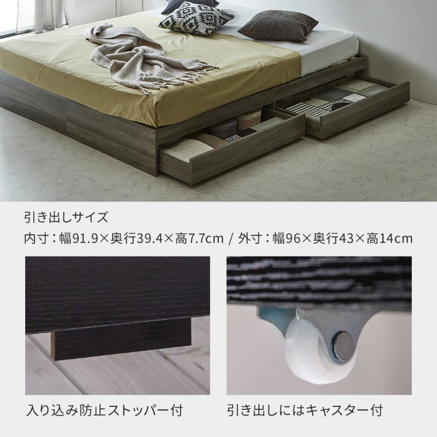 ネルコンシェルジュ zesto ゼスト ヘッドレス 引き出し収納付きベッド