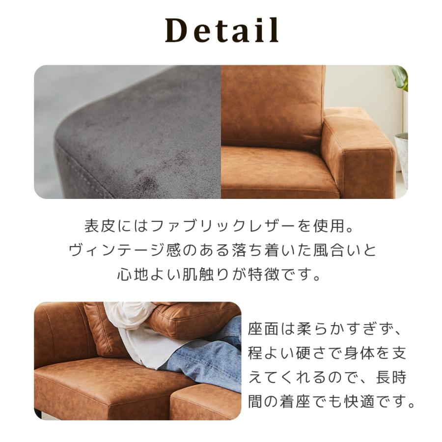 カウチソファ ライナス オットマン付き クッション付き 幅190cm ソファ
