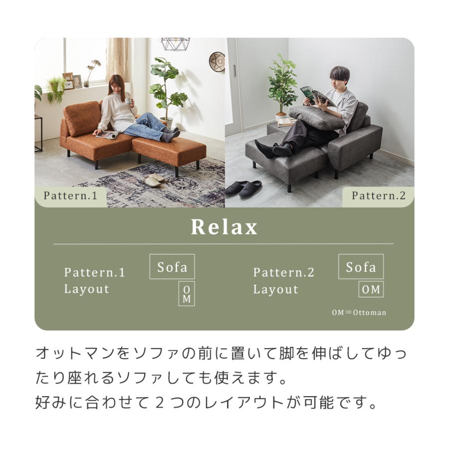 カウチソファ ライナス オットマン付き クッション付き 幅190cm ソファ