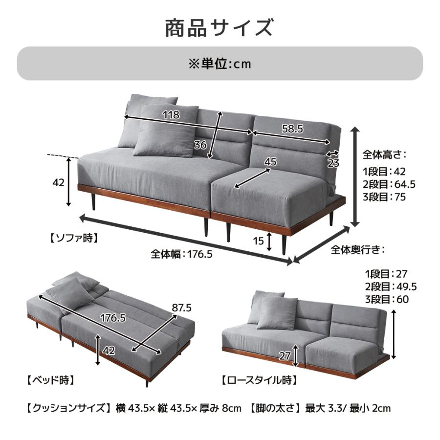 ソファベッド 3人掛け 120cm幅 オルフ リクライニング オットマン