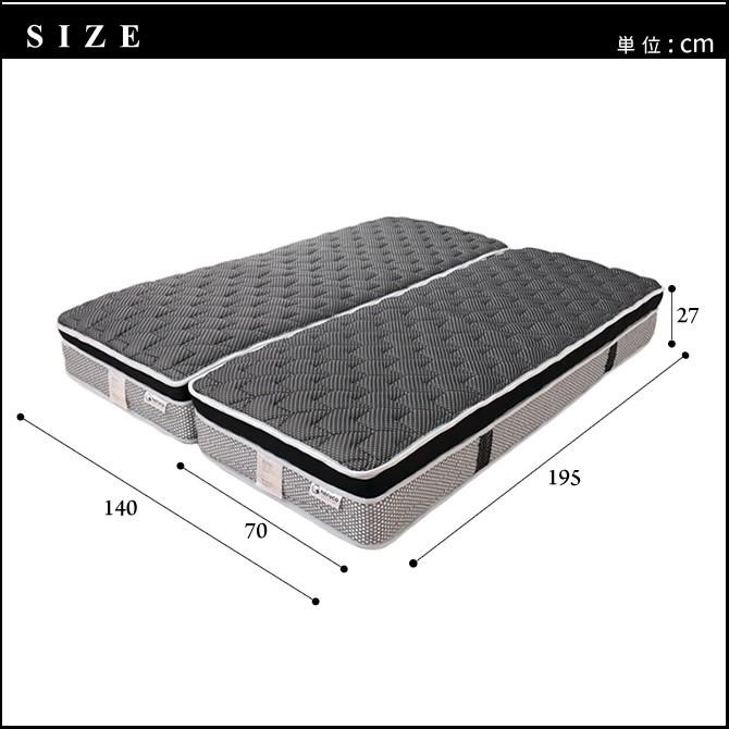 マットレスダブル　2個セット ネルコンシェルジュ 2層構造Doubleクッション ポケットコイル