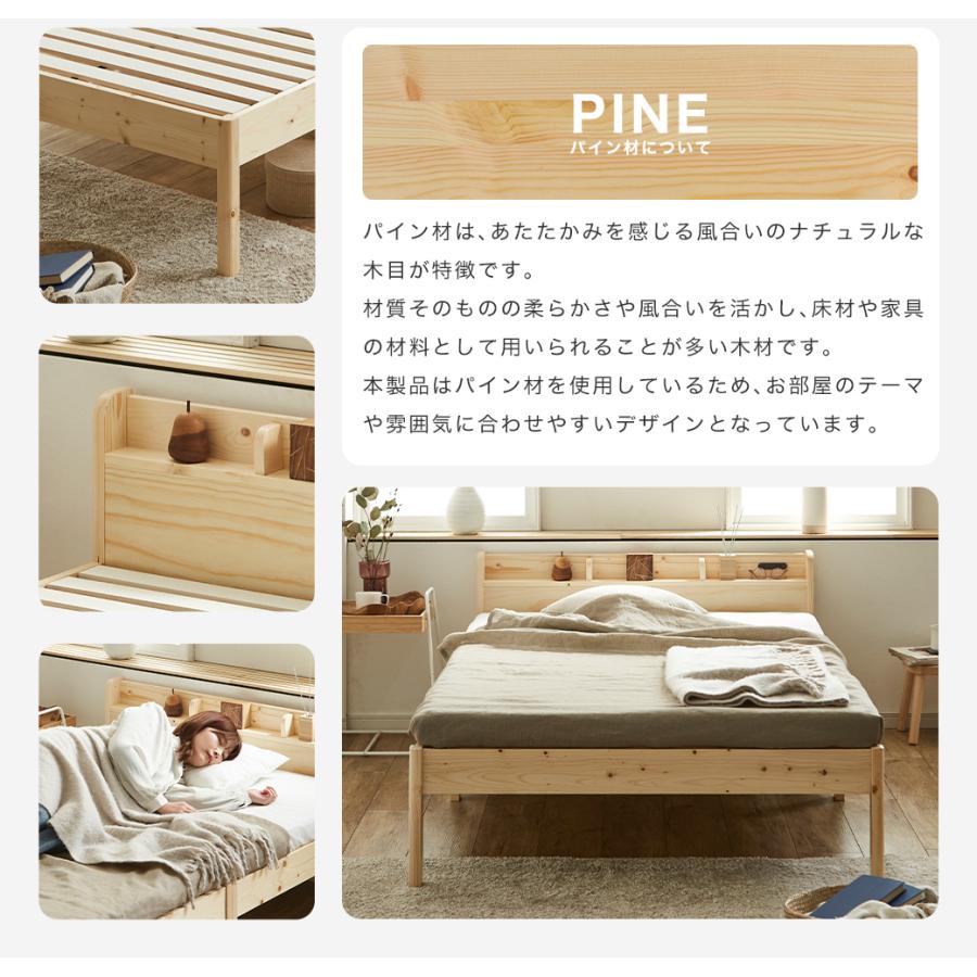ネルコンシェルジュ 簡単組み立てベッド セリヤ すのこベッド 工具不要