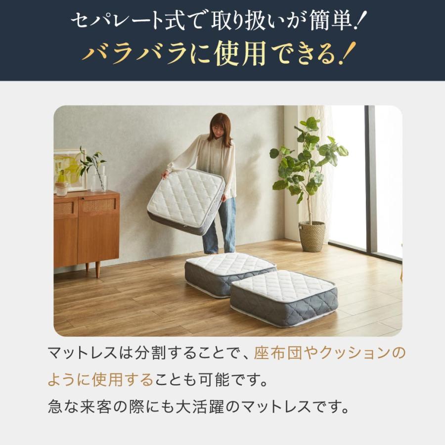 ネルコンシェルジュ ポケットコイル マットレス 三つ折り ごろ寝 厚み