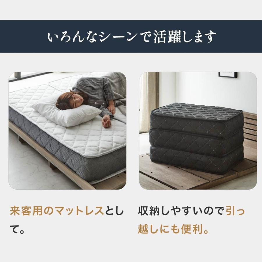 ネルコンシェルジュ ポケットコイルマットレス 三つ折り 極厚20cm