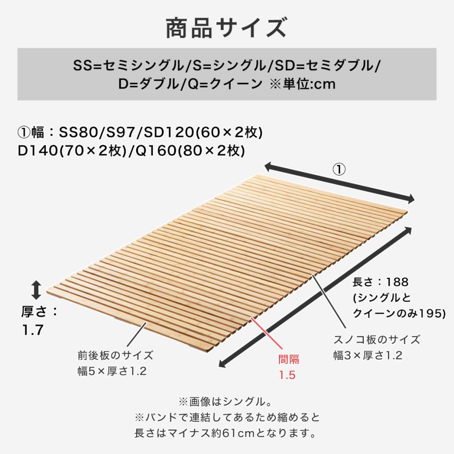 竹ロールすのこマット すのこベッド シングル ベッドフレーム 竹製 低