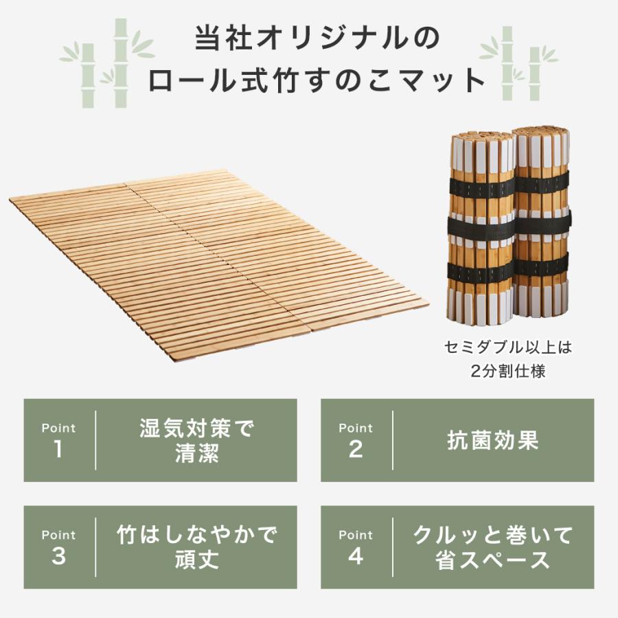 竹ロールすのこ すのこベッド ダブル ベッドフレーム 竹製 低