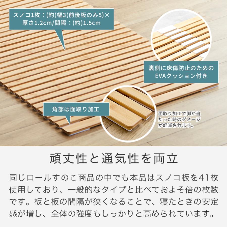 竹ロールすのこ すのこベッド ダブル ベッドフレーム 竹製 低