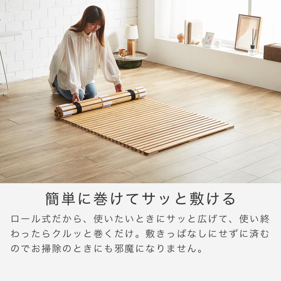 竹ロールすのこ すのこベッド ダブル ベッドフレーム 竹製 低