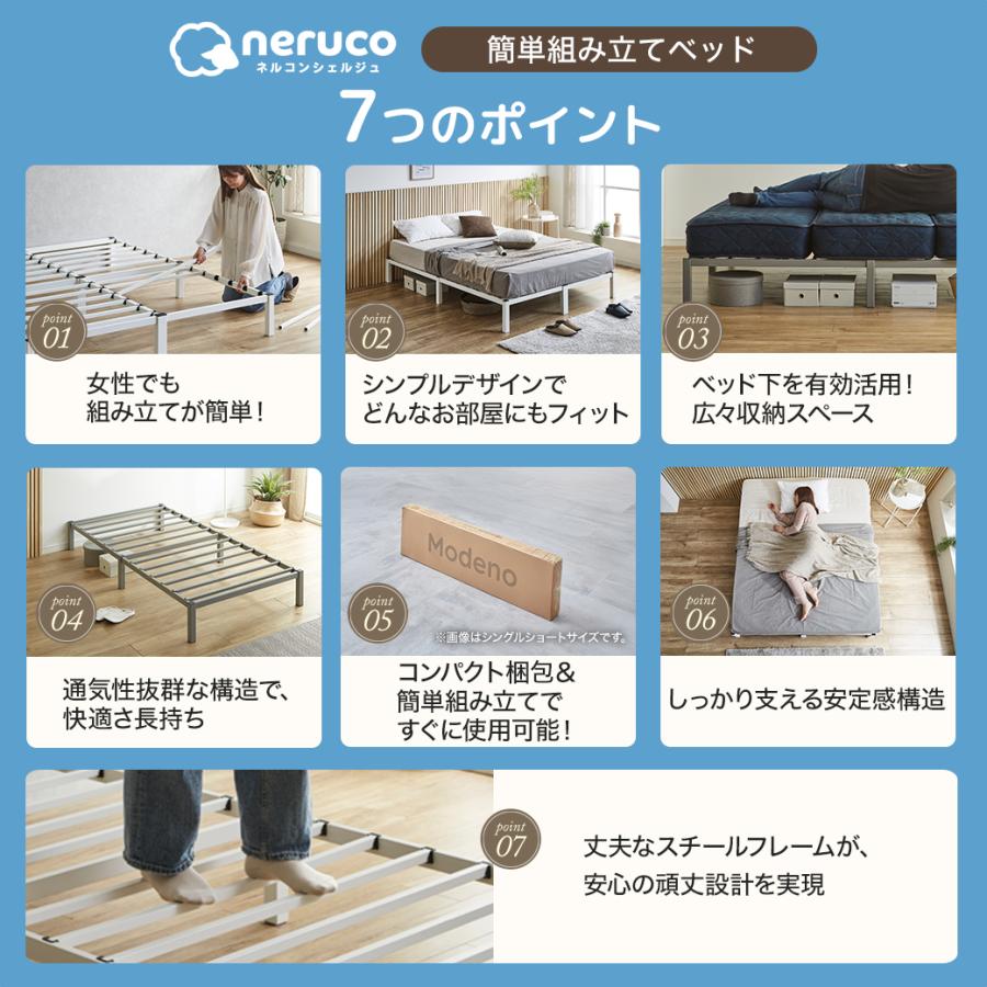 ネルコンシェルジュ 6/22 8:59まで最大10%OFF! パイプベッド 簡単組立