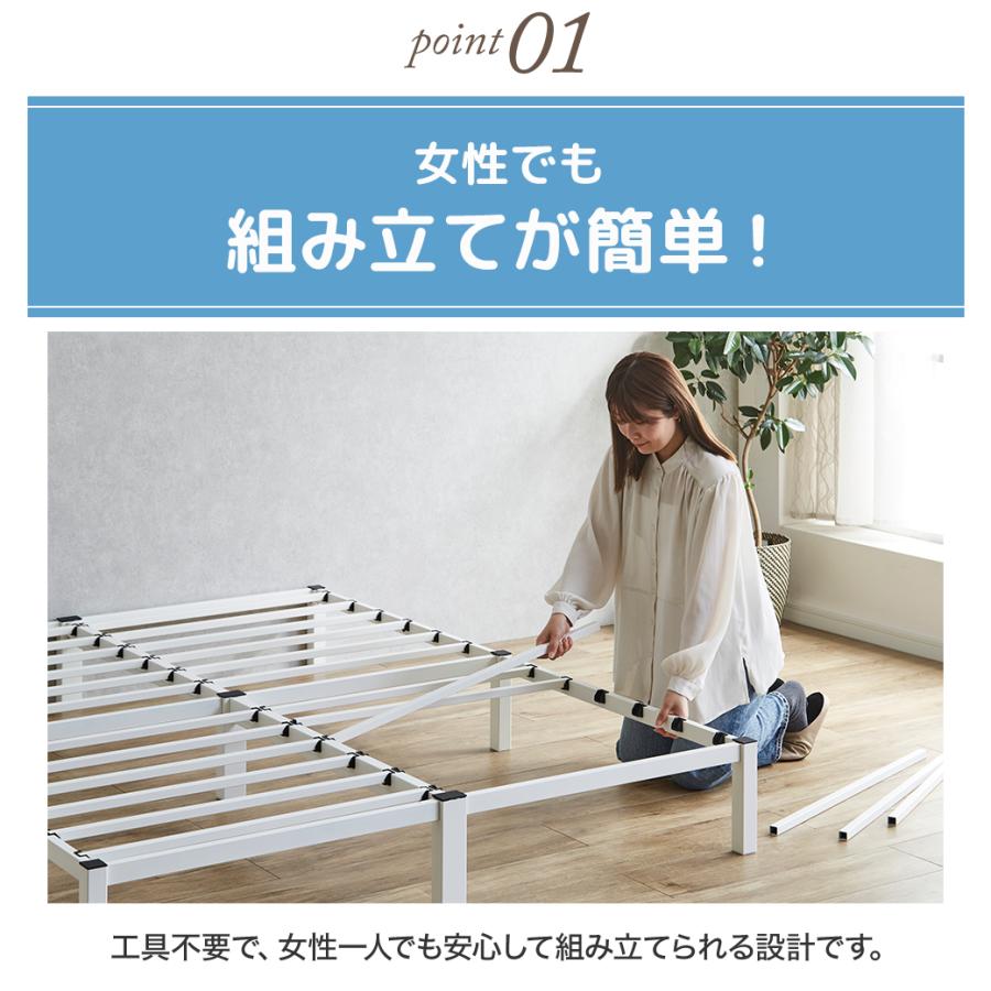 ネルコンシェルジュ 6/22 8:59まで最大10%OFF! パイプベッド 簡単組立