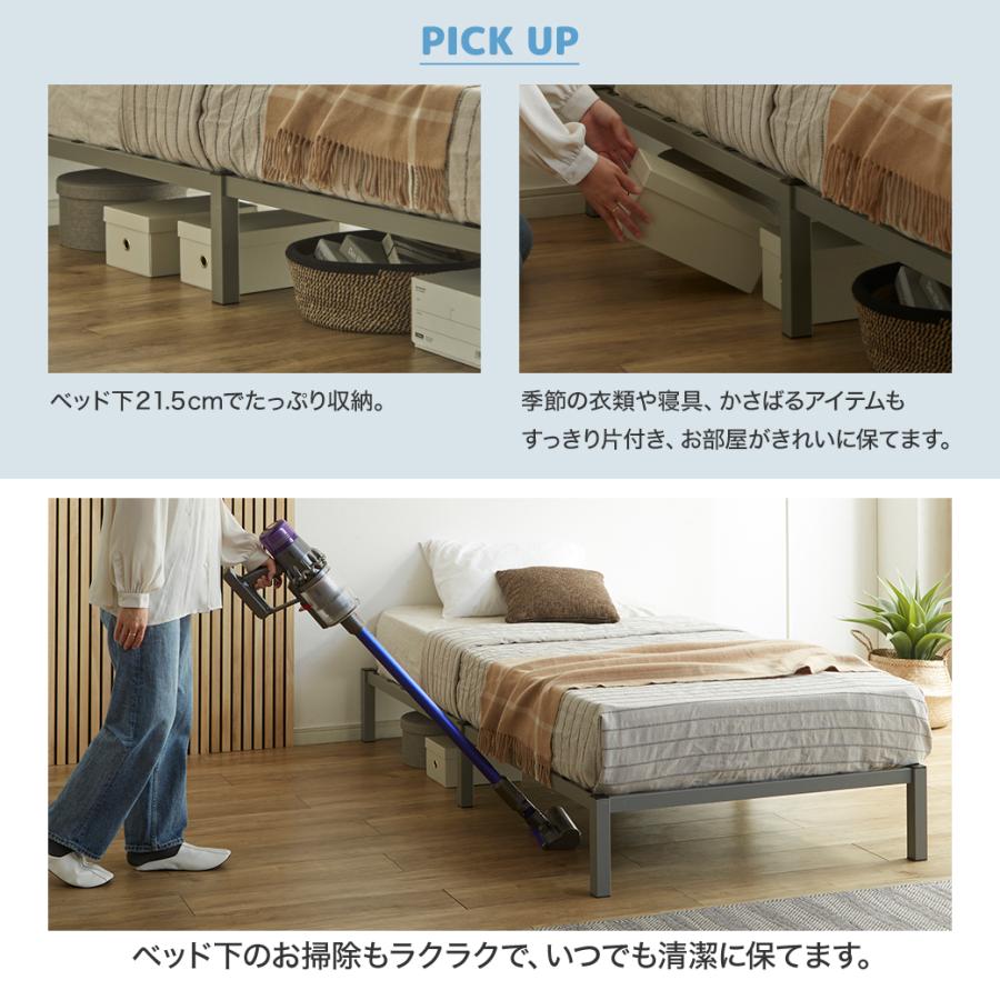 ネルコンシェルジュ パイプベッド 簡単組立ベッド モデノ modeno