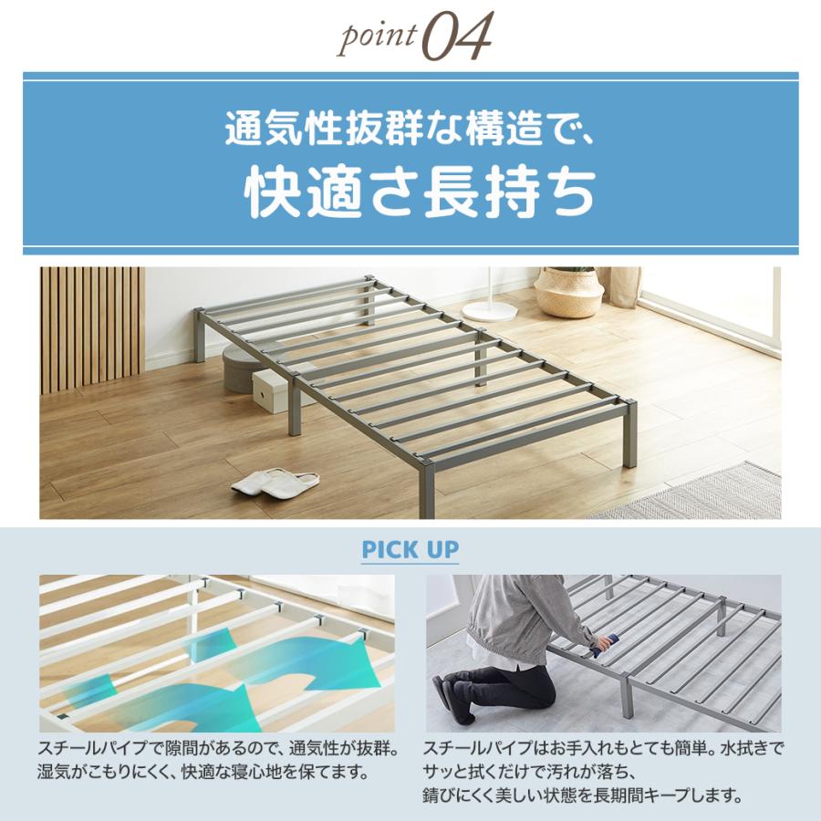 ネルコンシェルジュ パイプベッド 簡単組立ベッド モデノ modeno