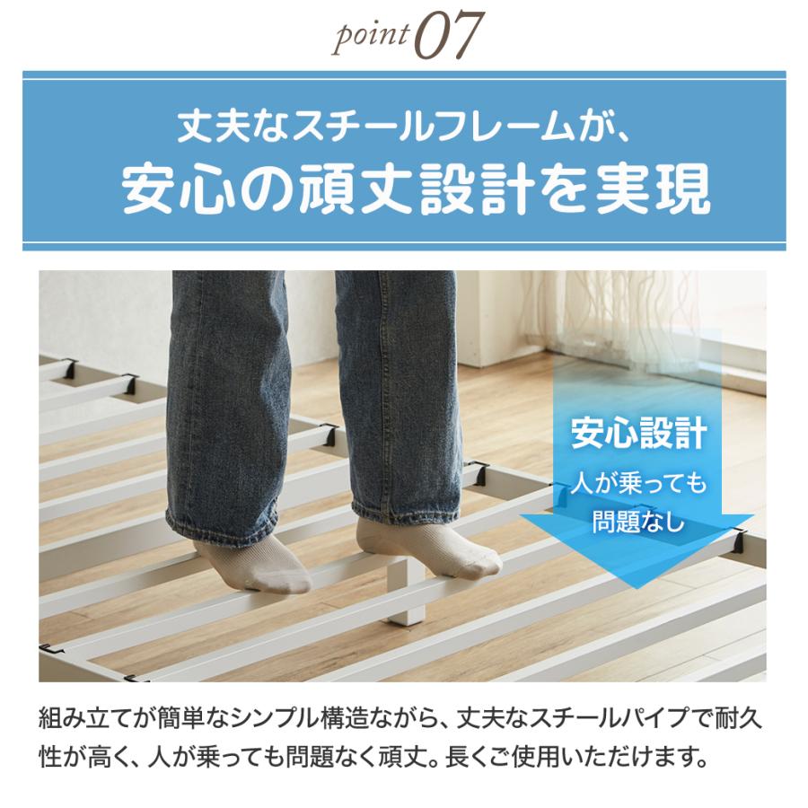 ネルコンシェルジュ パイプベッド 簡単組立ベッド モデノ modeno