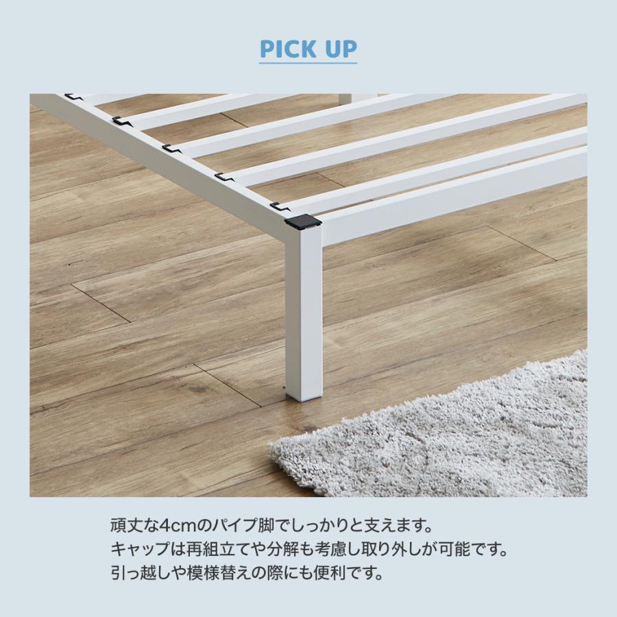 ネルコンシェルジュ パイプベッド 簡単組立ベッド モデノ modeno