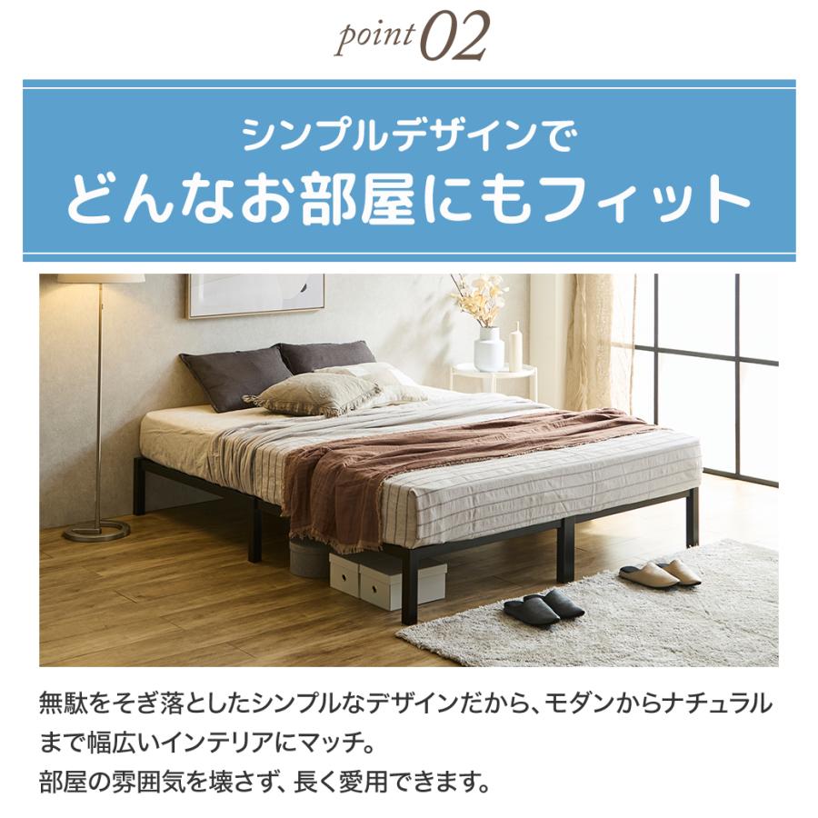 ネルコンシェルジュ パイプベッド 簡単組立ベッド モデノ modeno