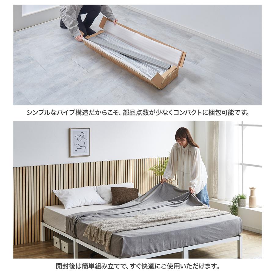 ネルコンシェルジュ モデノ スチール アイアン セミダブル スノコベッド ネルコンシェルジュ パイプベッド 簡単組立ベッド モデノ modeno