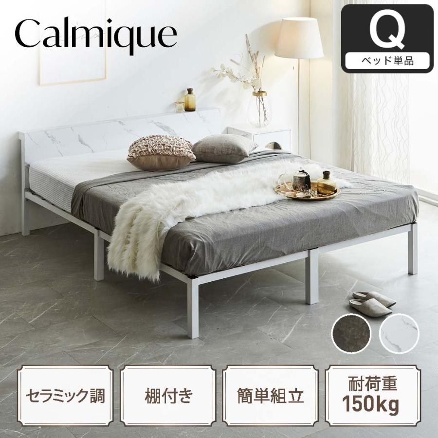 ネルコンシェルジュ 4/20 8:59まで最大10%OFF! セラミック調スチール 